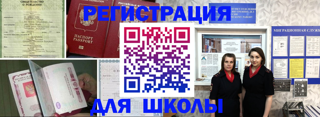 прописка для кредита в Нижнекамске